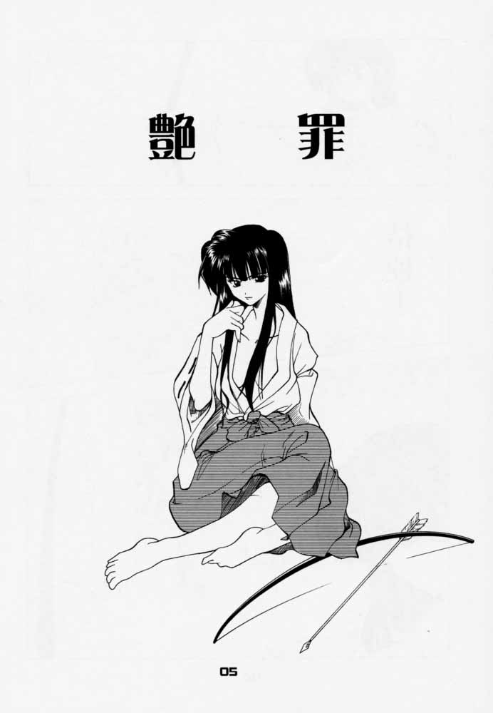 Enzai page 4 full