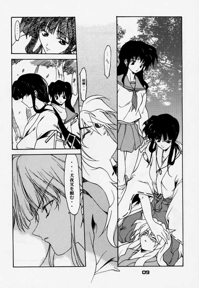 Enzai page 8 full