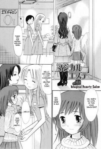 [Ogawa Kanran] Magical Esthe | Magical Beauty Salon (Amakute Kiken na Kaerimichi) [English] cover