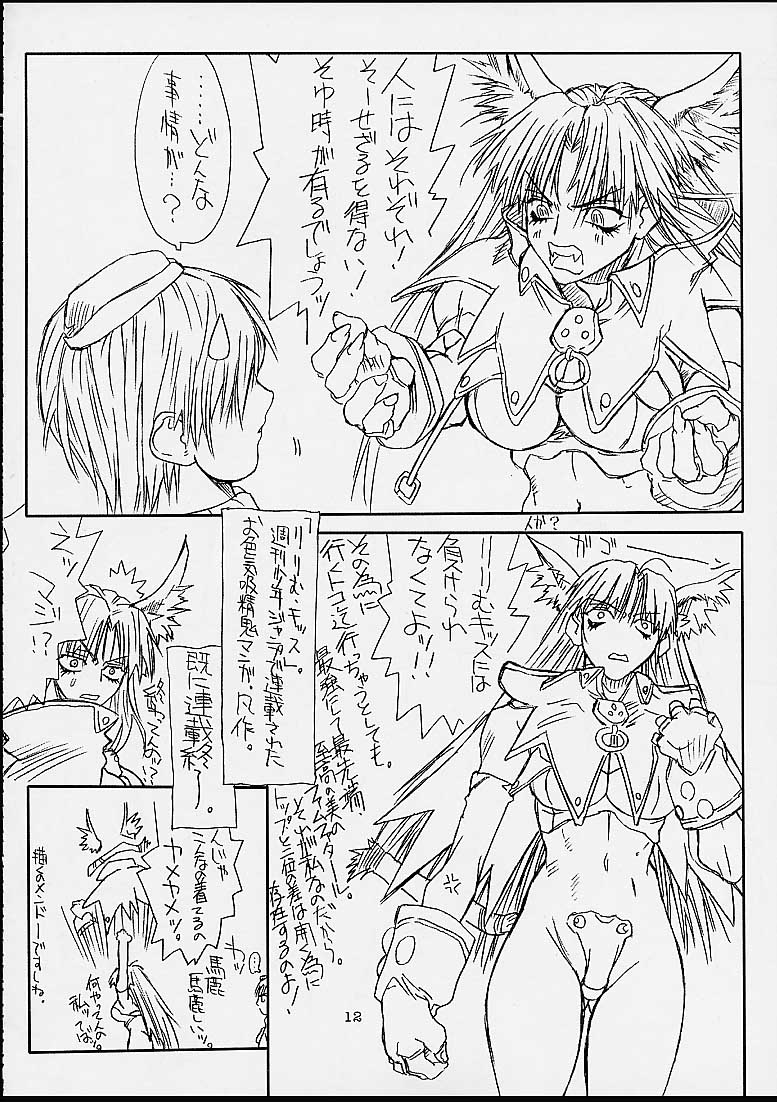 Ikan Final page 11 full