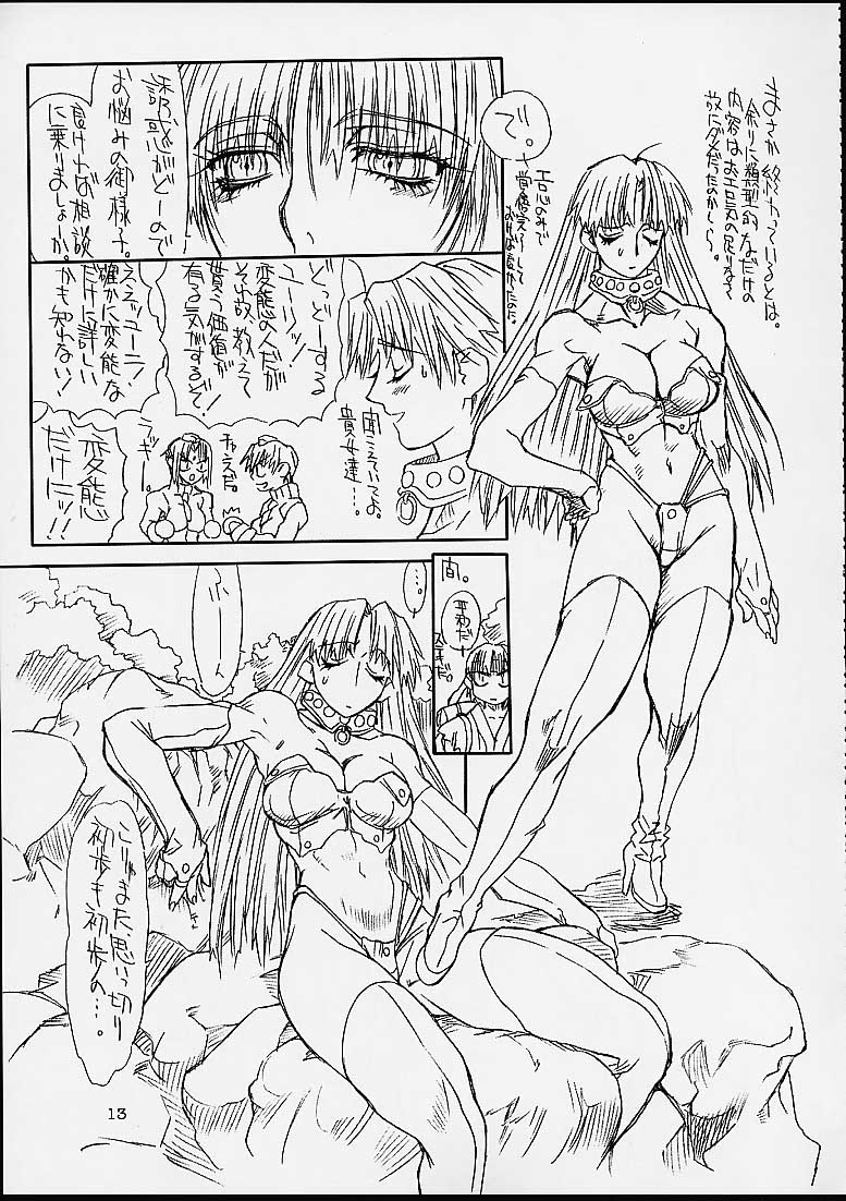 Ikan Final page 12 full