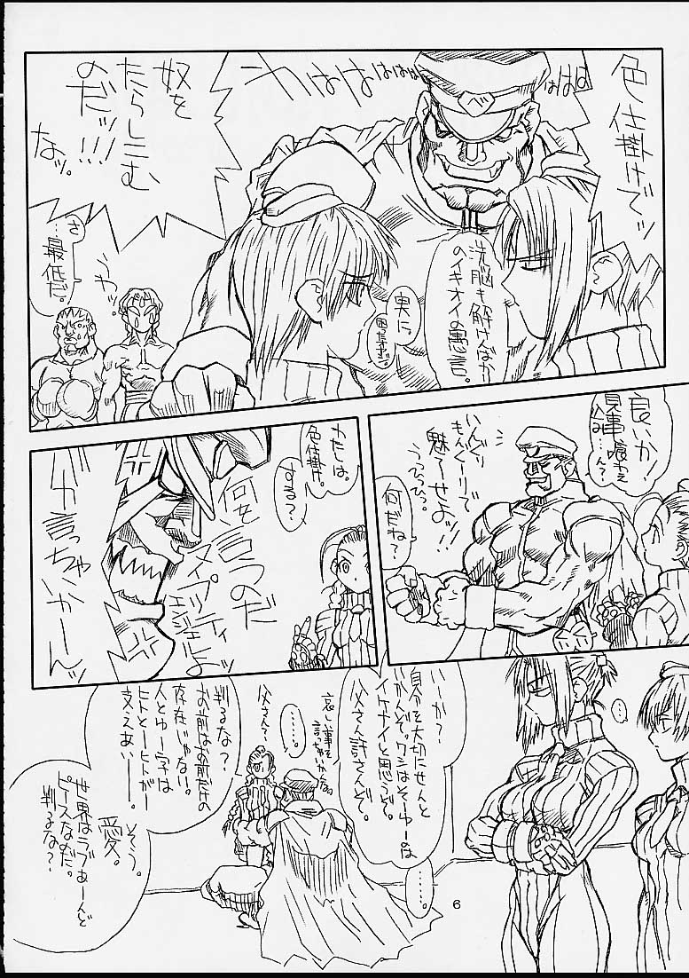 Ikan Final page 5 full