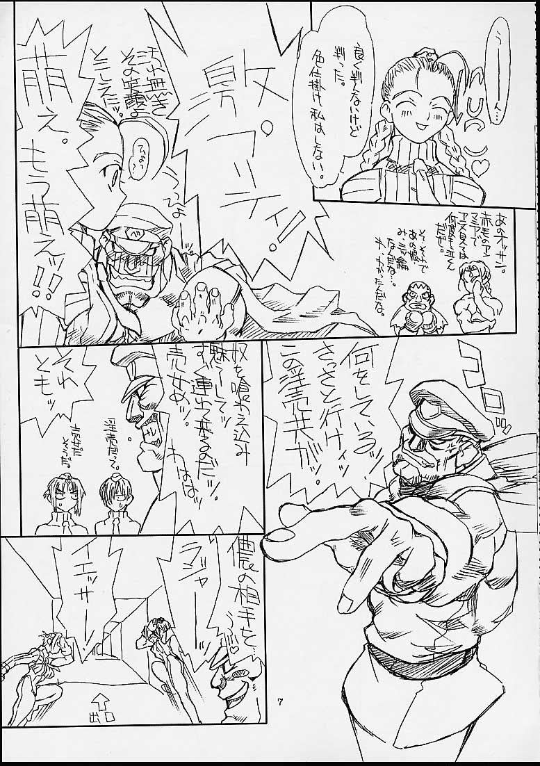 Ikan Final page 6 full