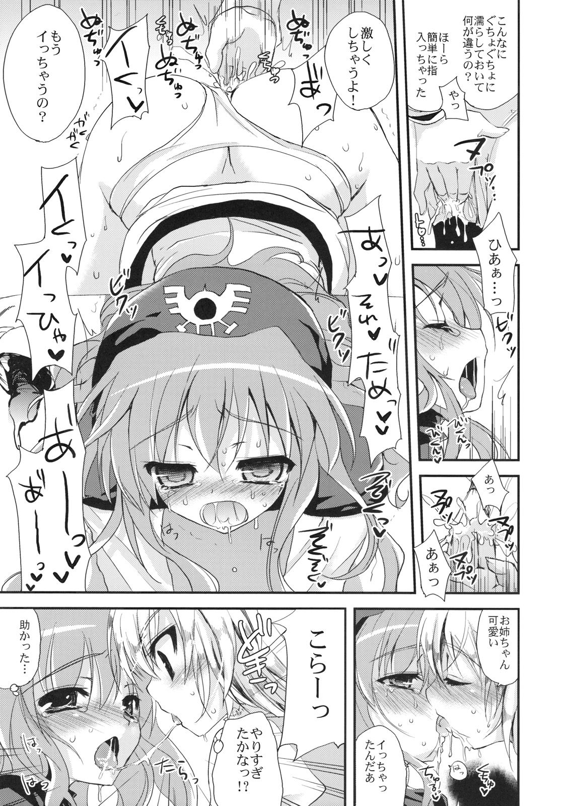 Kando 255 page 12 full