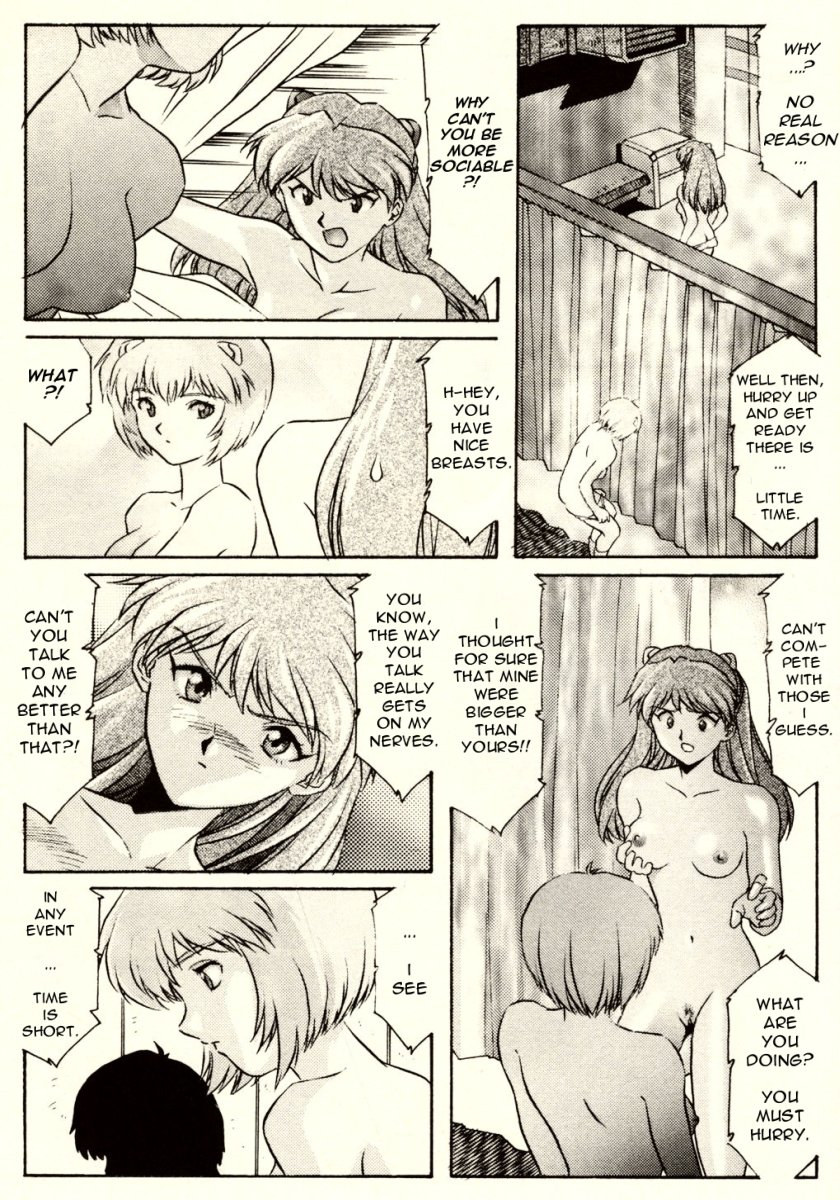 Shitsurakuen 2 | Paradise Lost 2 - Chapter 10 - I Don't Care If You Hurt Me Anymore - page 11 full