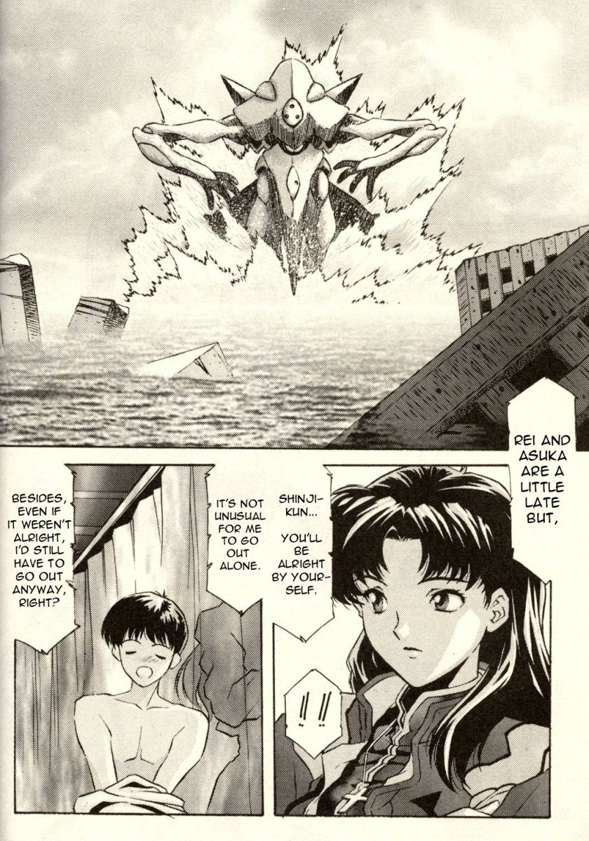 Shitsurakuen 2 | Paradise Lost 2 - Chapter 10 - I Don't Care If You Hurt Me Anymore - page 4 full