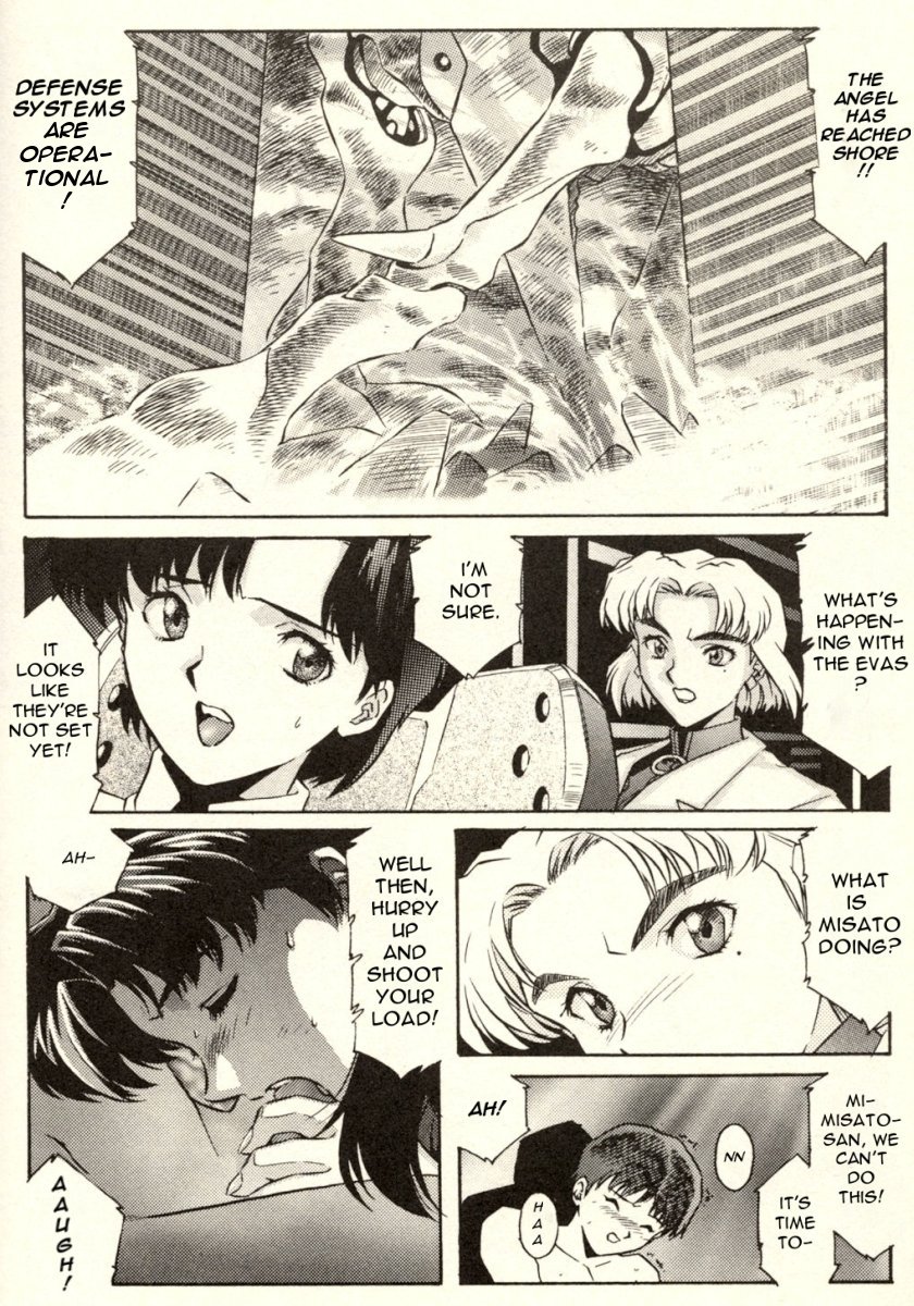 Shitsurakuen 2 | Paradise Lost 2 - Chapter 10 - I Don't Care If You Hurt Me Anymore - page 6 full