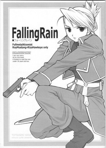 (C65) [Totsugeki Wolf (Yuuki Mitsuru)] Falling Rain (Fullmetal Alchemist) [English] [Decensored] cover