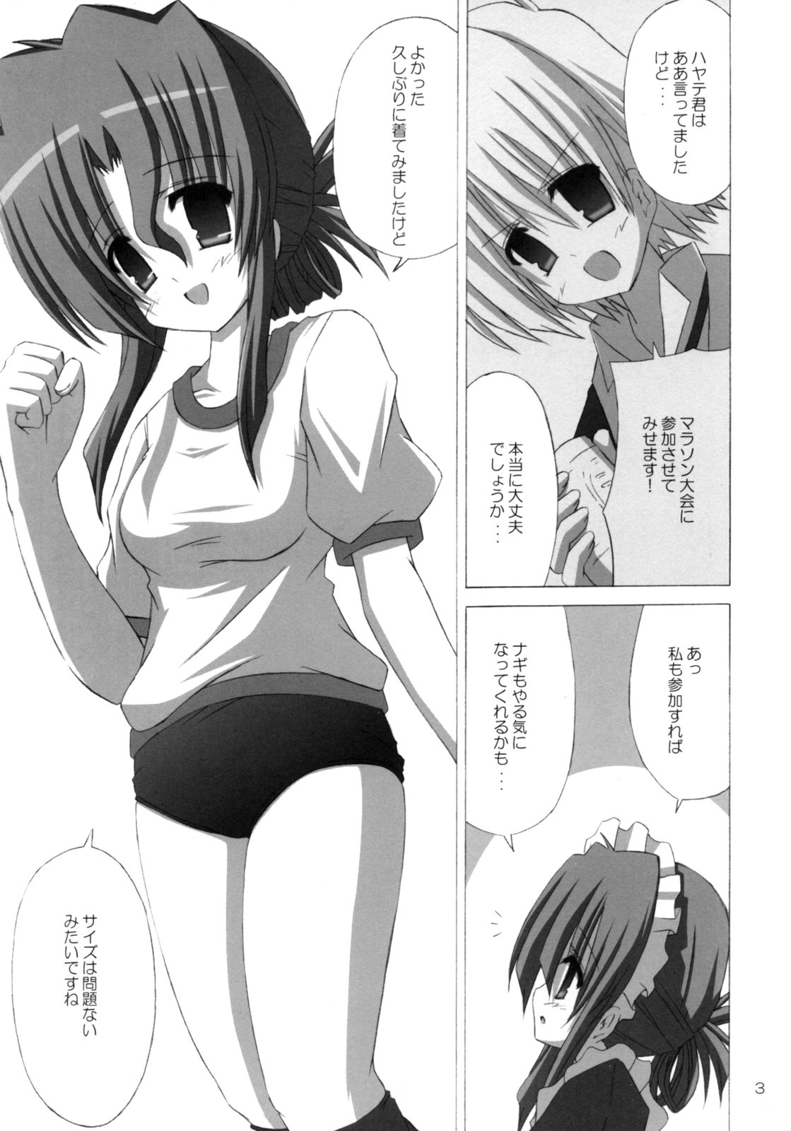 BEST STAGE page 3 full