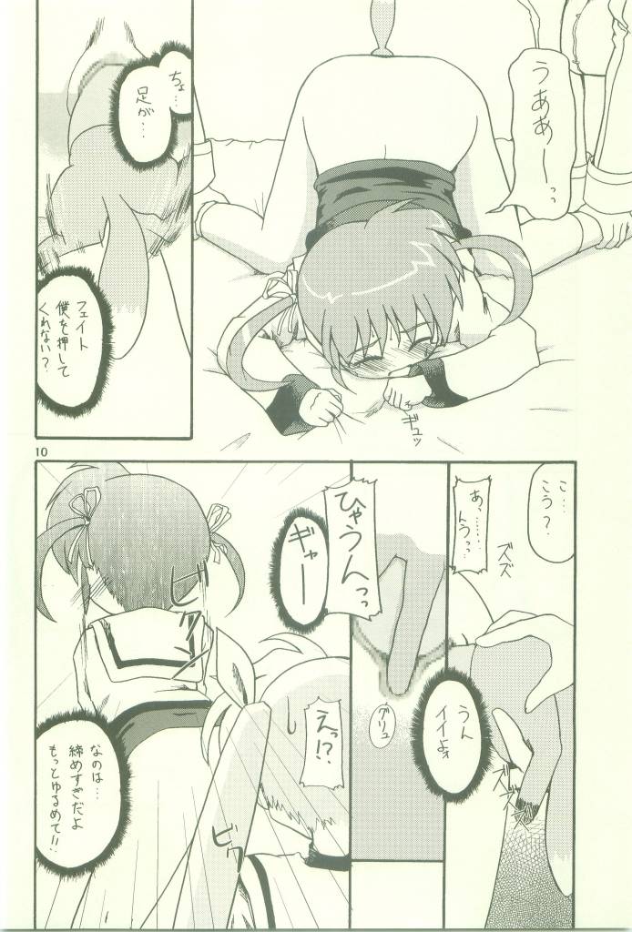 Set Up page 10 full