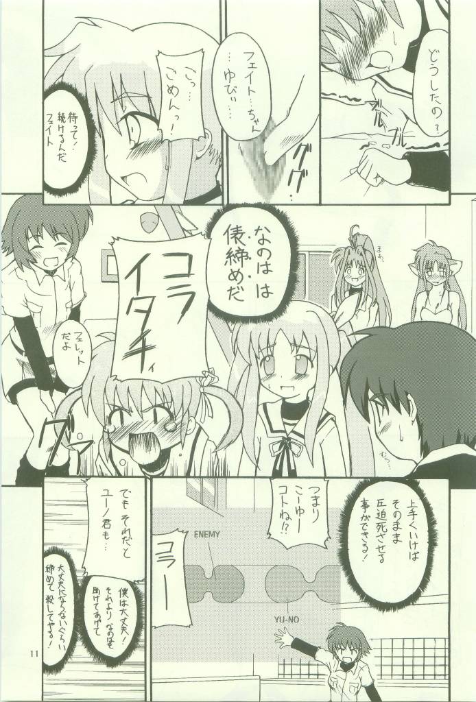 Set Up page 11 full