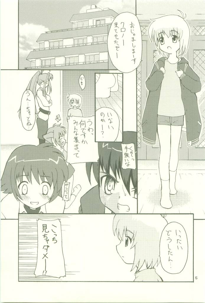 Set Up page 5 full