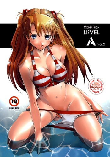 (C74) [Kohakutei (Sakai Hamachi)] Confusion LEVEL A vol.2 (Neon Genesis Evangelion) cover