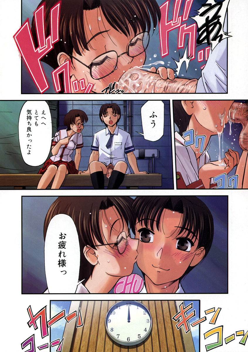 Comic Megastore H 2005-05 page 12 full