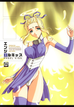Angel Kiss