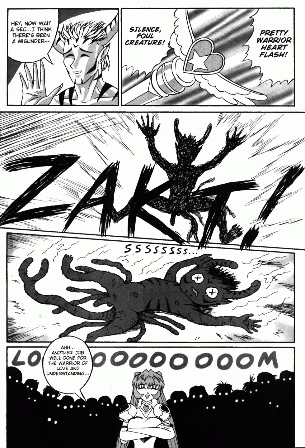 Milk! #6 page 9 full
