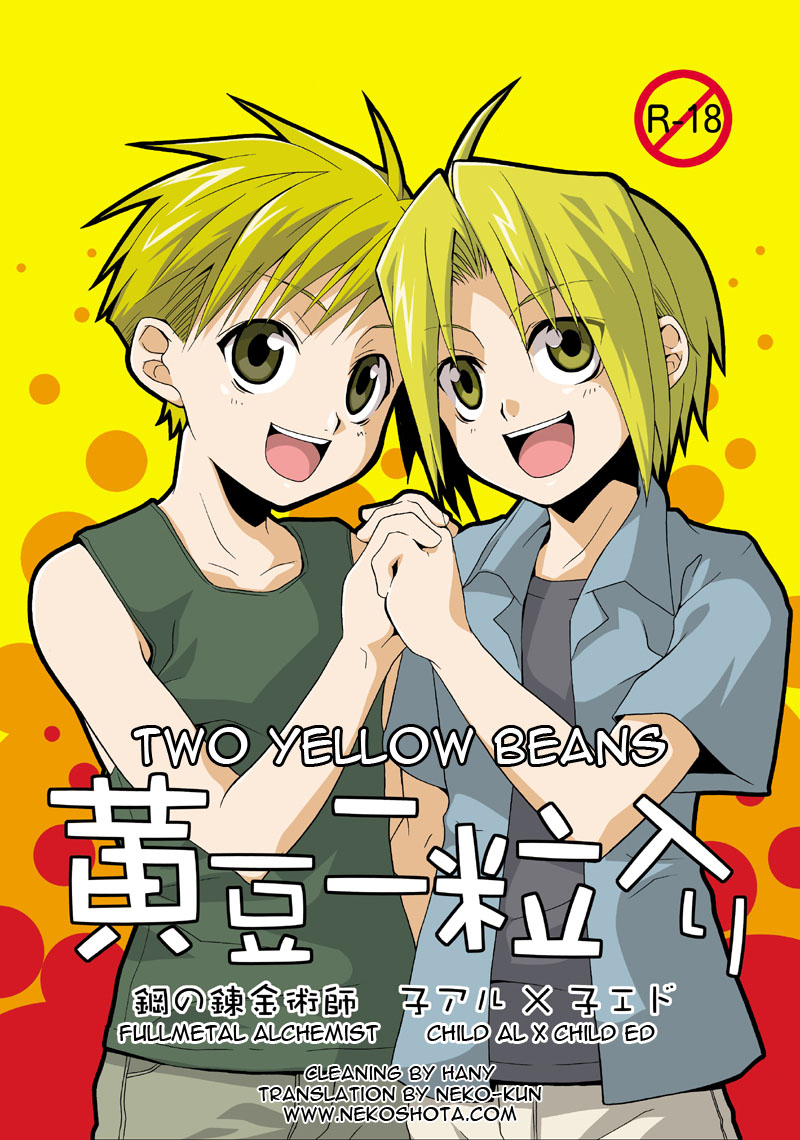 Two Yellow Beans page 1 full