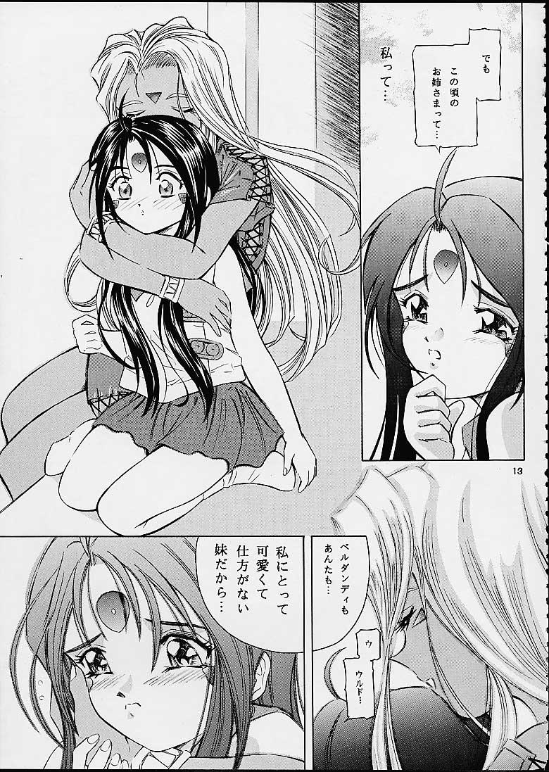 Heavenly Bodies page 12 full