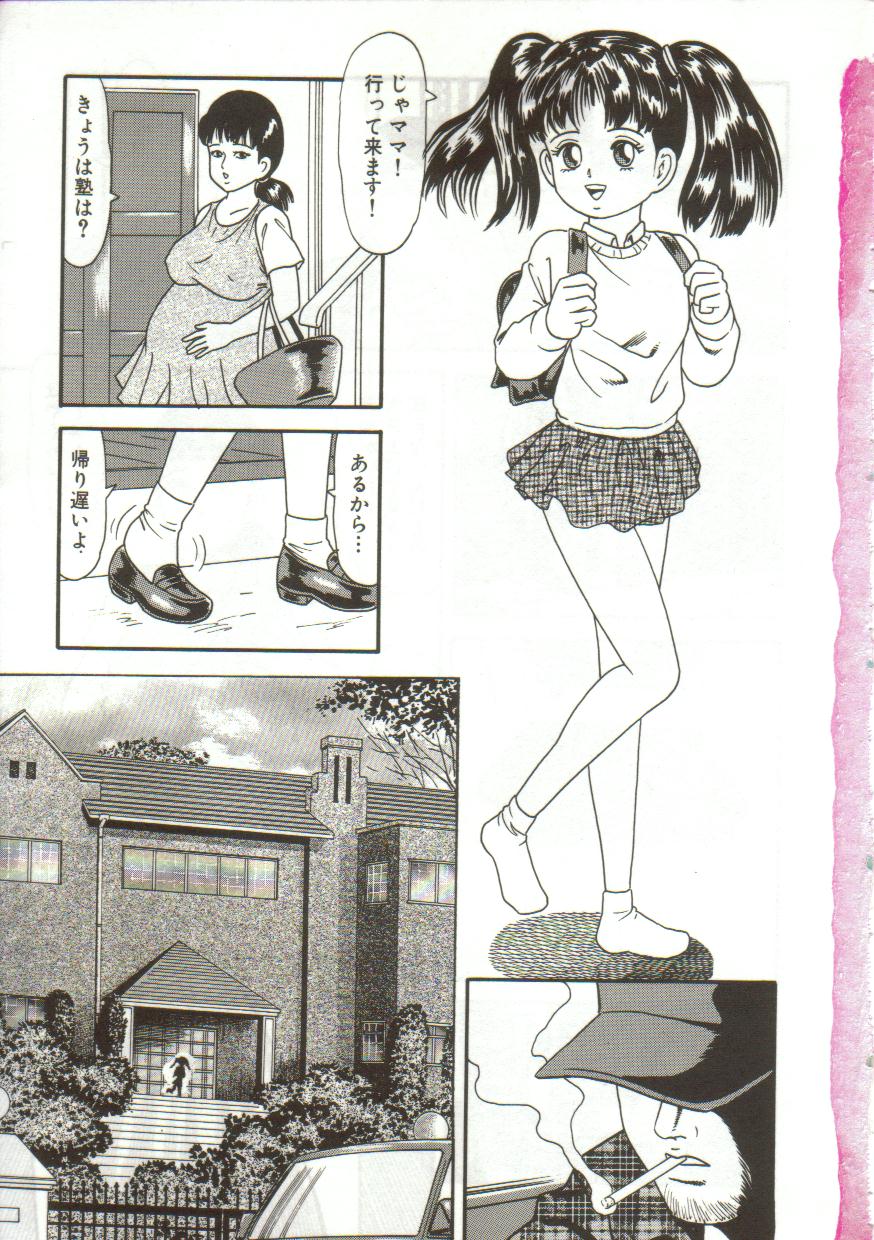 Tainai Hassha page 3 full