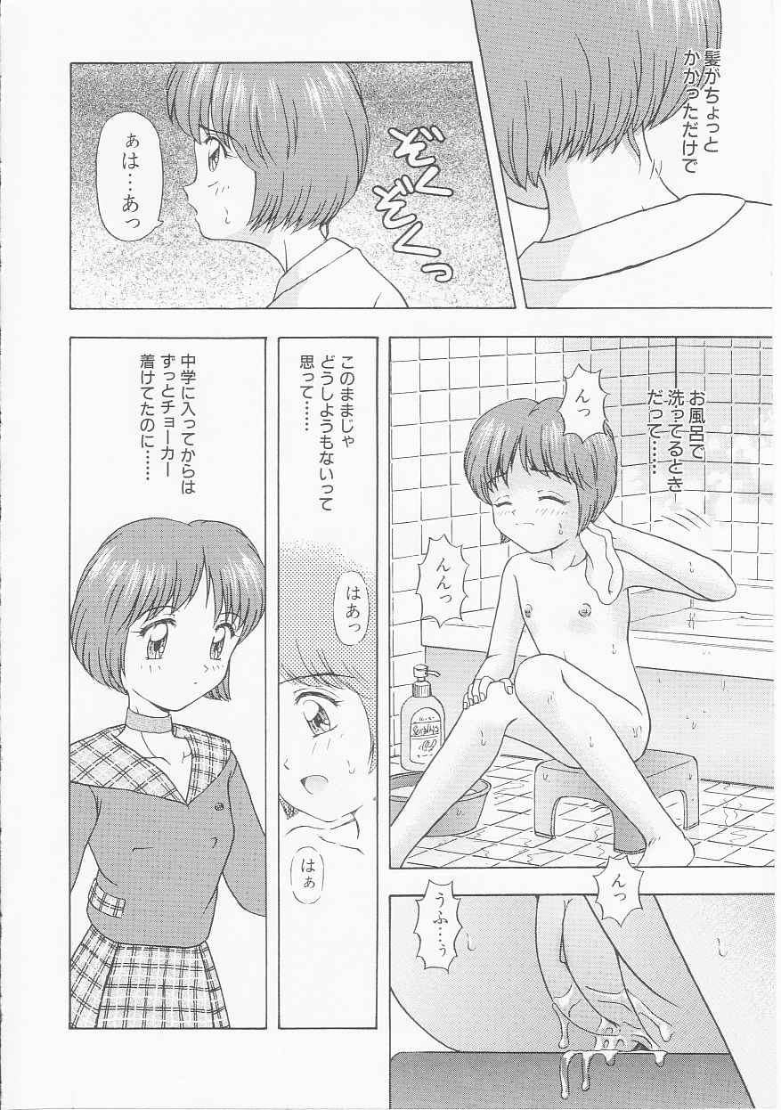 My Classmate page 12 full