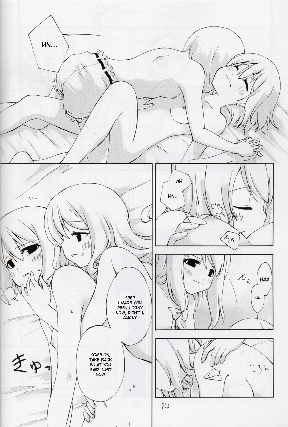Jikai, Shimeji Kinshi | No Mushroom next time page 11 full
