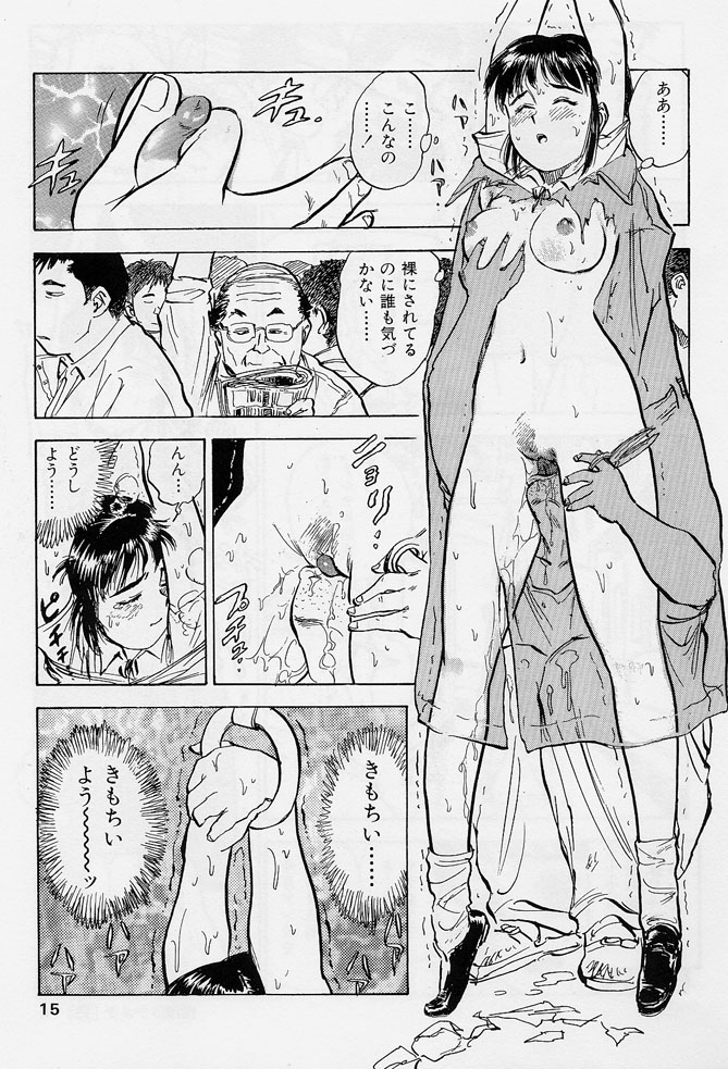 Sex Teen page 12 full