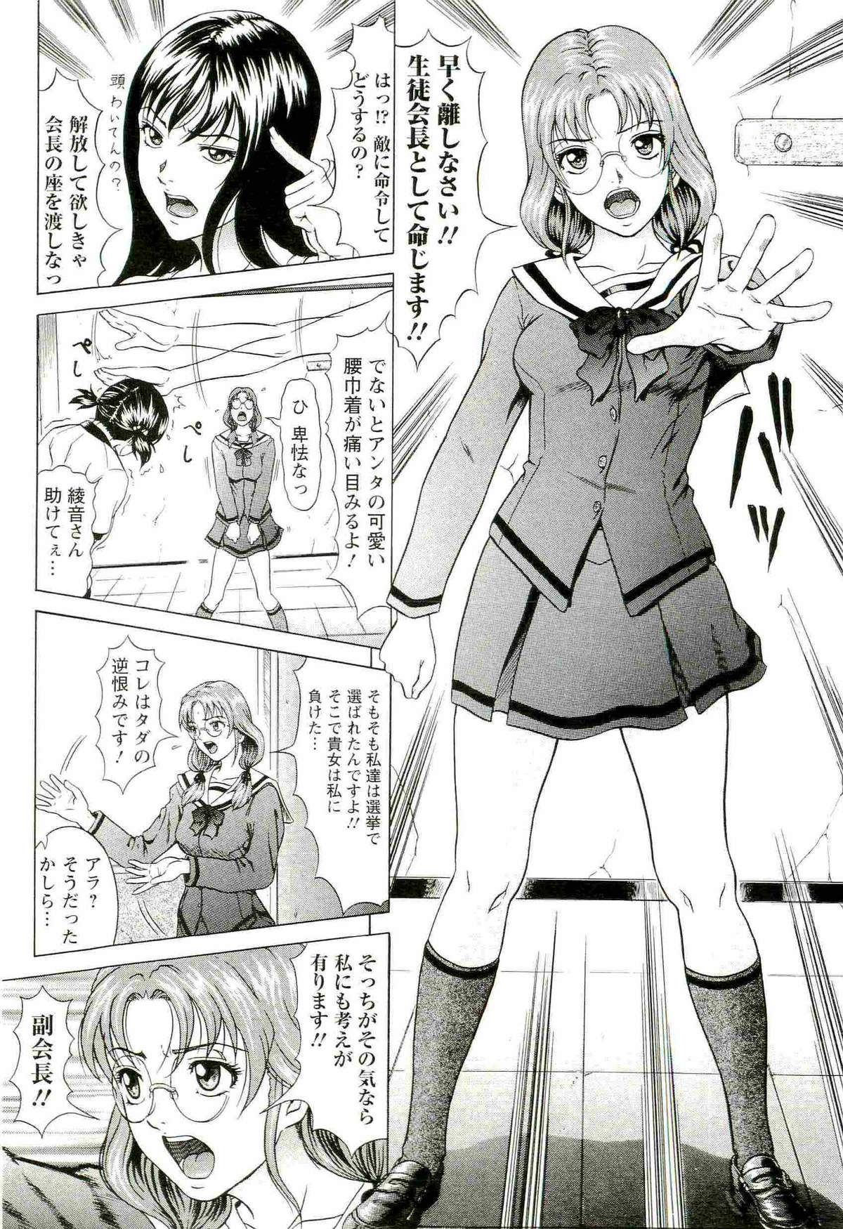 HARD S page 11 full
