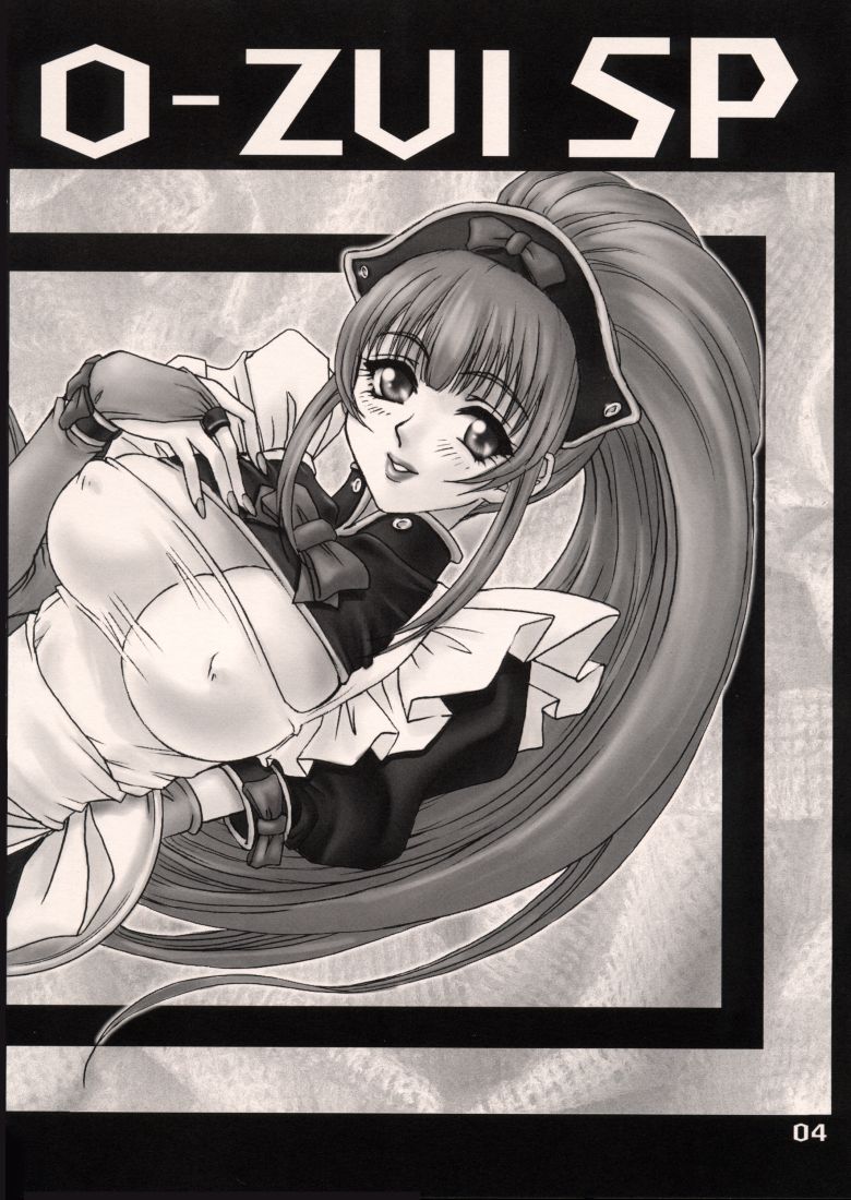 Maid in Nouzui SP page 3 full