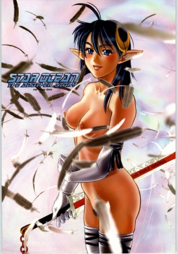 (C62) [Pika (Koio Minato)] STAR OCEAN ANOTHER STORY Ver.1.5 (Star Ocean 2) cover
