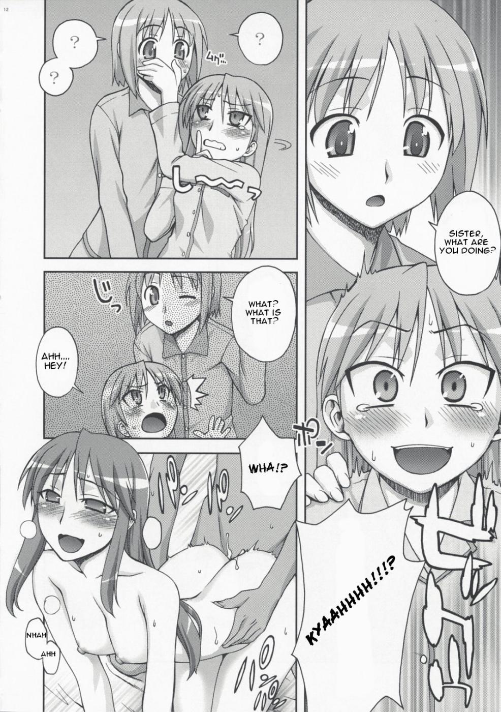 Hito Zuma 2 page 12 full