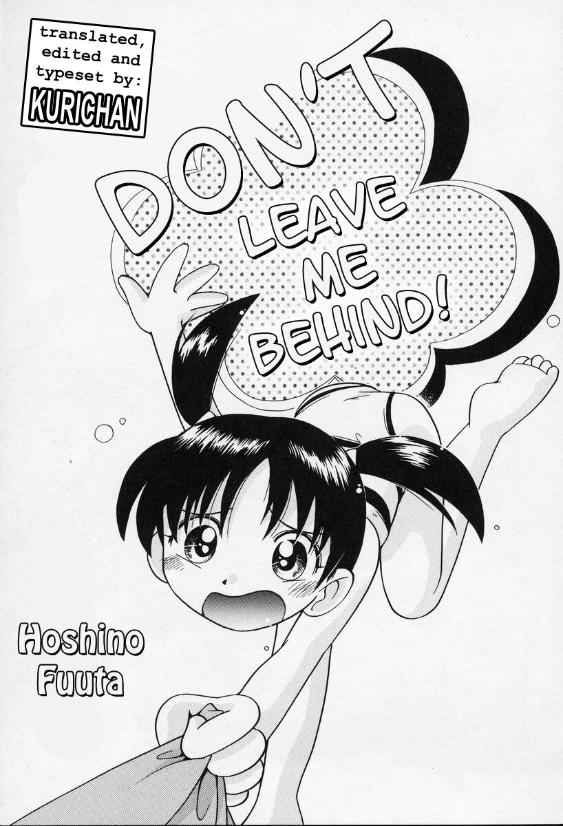 Oiteccha Ya! | Don't Leave Me Behind! page 1 full