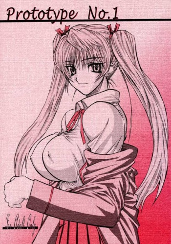 [Power Slide (Uttorikun)] Prototype No.1 (School Rumble) cover