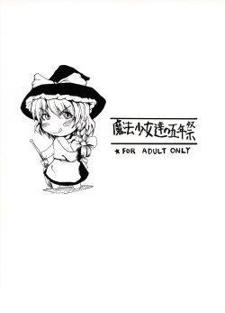 Mahou Shoujo-tachi no Gonensai