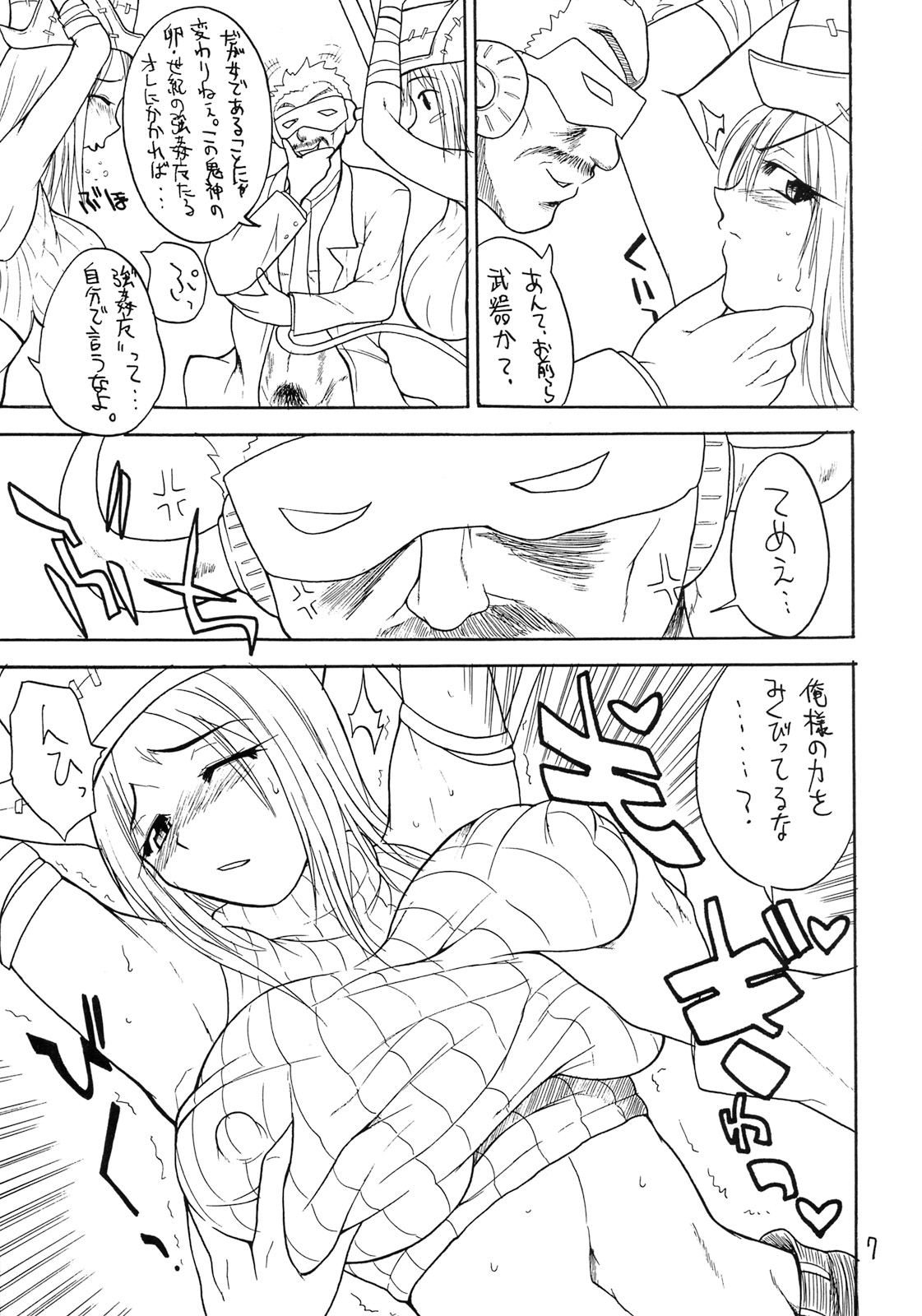 P+L page 6 full