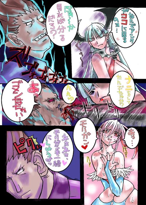 COLORS page 3 full