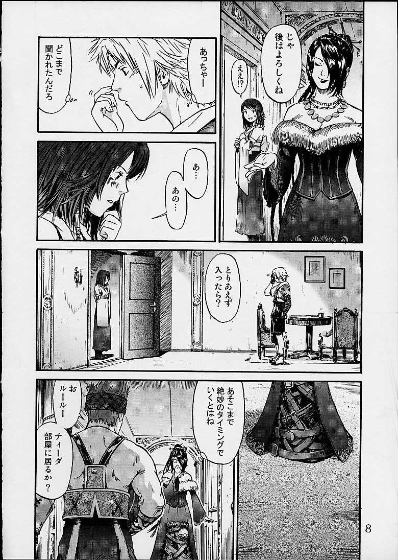 FFX Yuna A La Mode 4 page 7 full