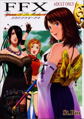 (CR30) [St. Rio (Naruko Hanaharu, Fuyutsuki Shino)] FFX Yuna A La Mode 4 (Final Fantasy X) cover