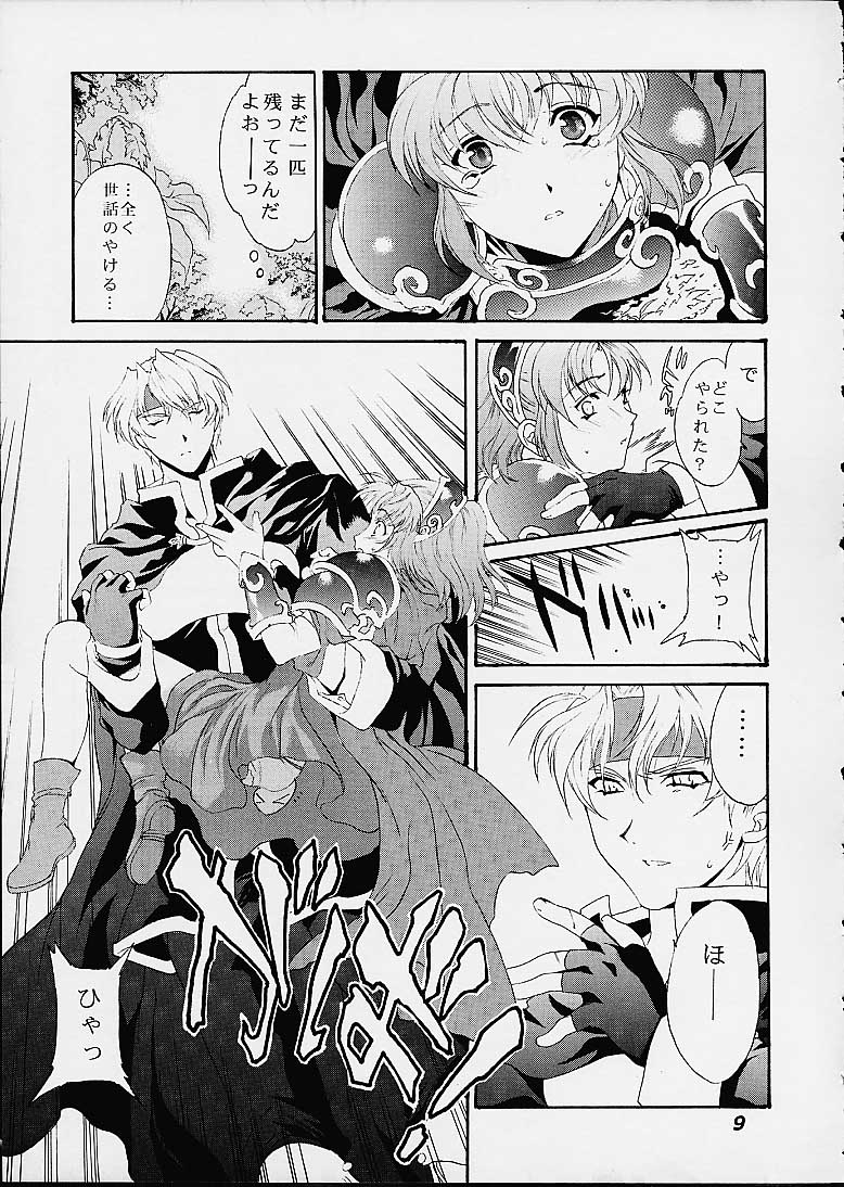 ONE STEP CLOSER page 8 full