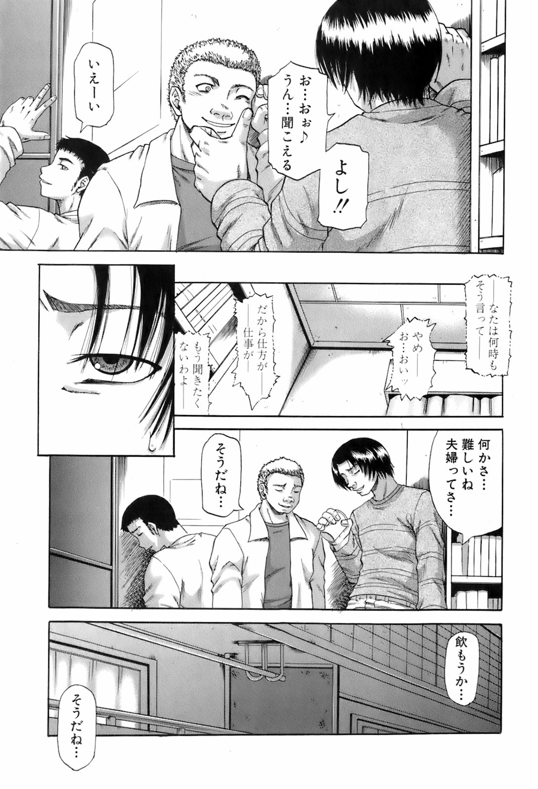 BUSTER COMIC 2008-07 Vol. 6 page 10 full