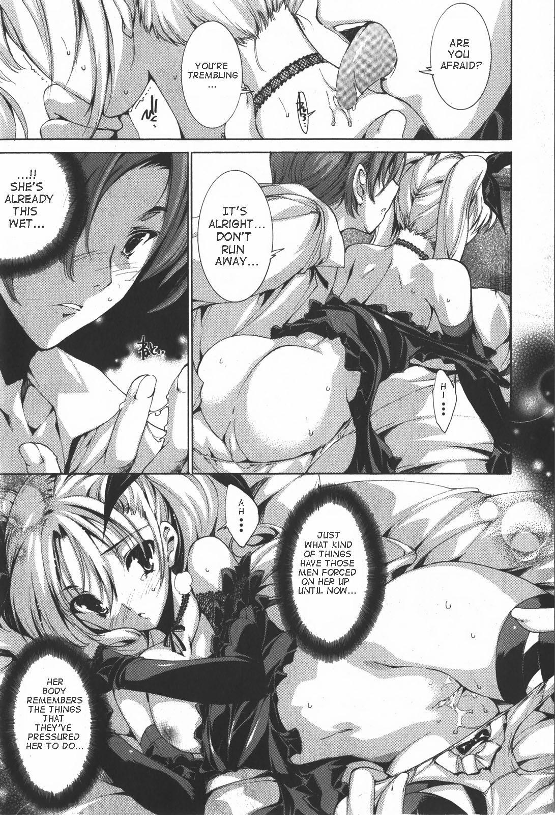 Aoi Hitomi no Shoujo page 5 full