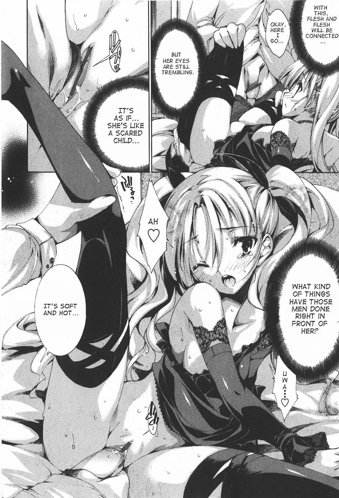 Aoi Hitomi no Shoujo page 6 full