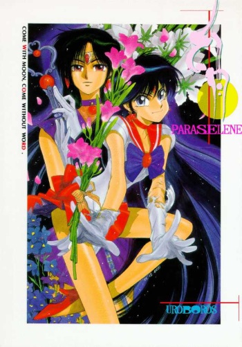 (C45) [UROBOROS (Various)] PARASELENE (Bishoujo Senshi Sailor Moon) cover