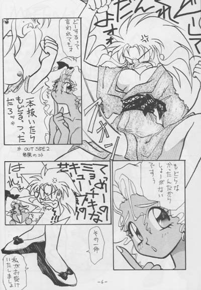 OUT SIDE 3 page 5 full