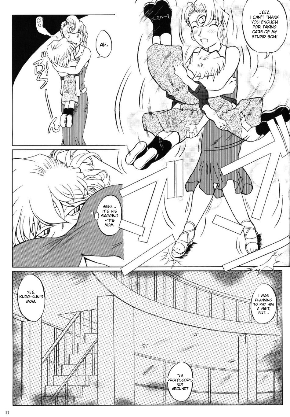Zoku Ai no Arashi Ai no Sanka page 12 full