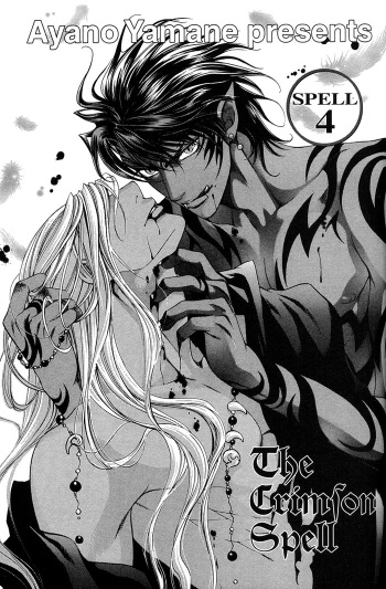 [Ayano Yamane] The Crimson Spell Ch. 4 [English] cover