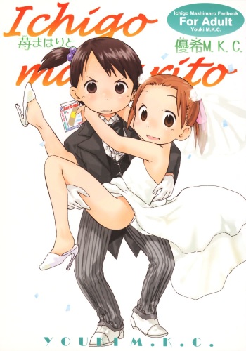 [YOUKI M.K.C. (Saeki Tatsuya)] Ichigo Maharito (Ichigo Mashimaro) cover