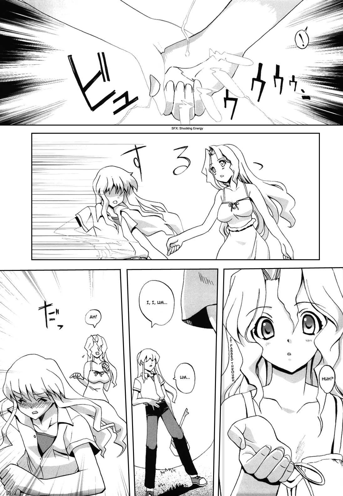 Internal ERROR page 10 full