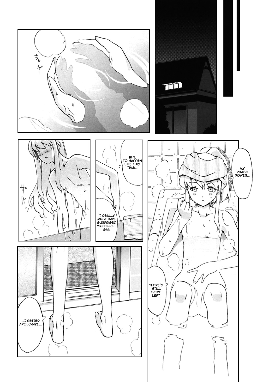 Internal ERROR page 11 full