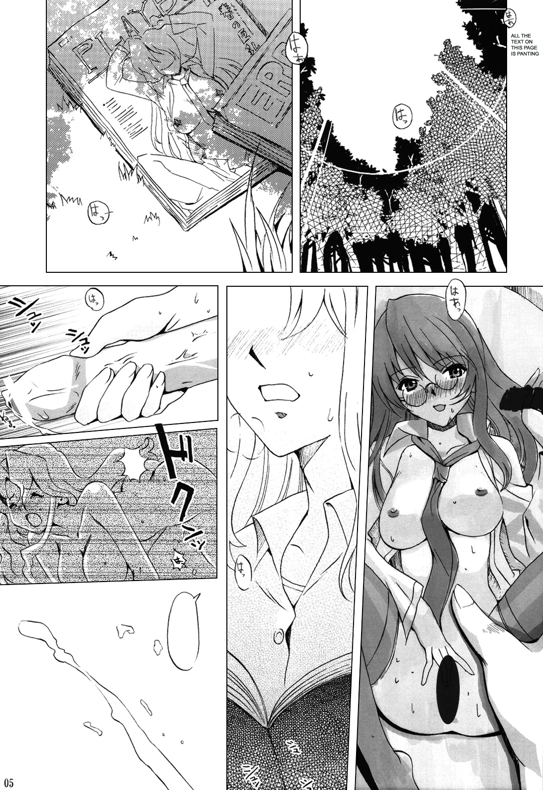 Internal ERROR page 4 full