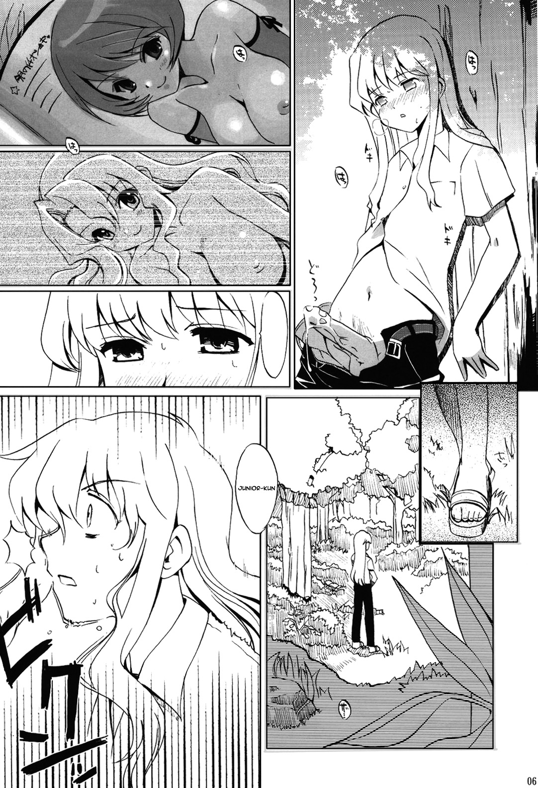Internal ERROR page 5 full